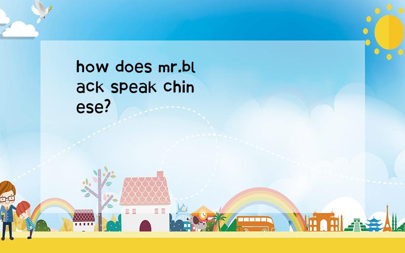 how does mr.black speak chinese?