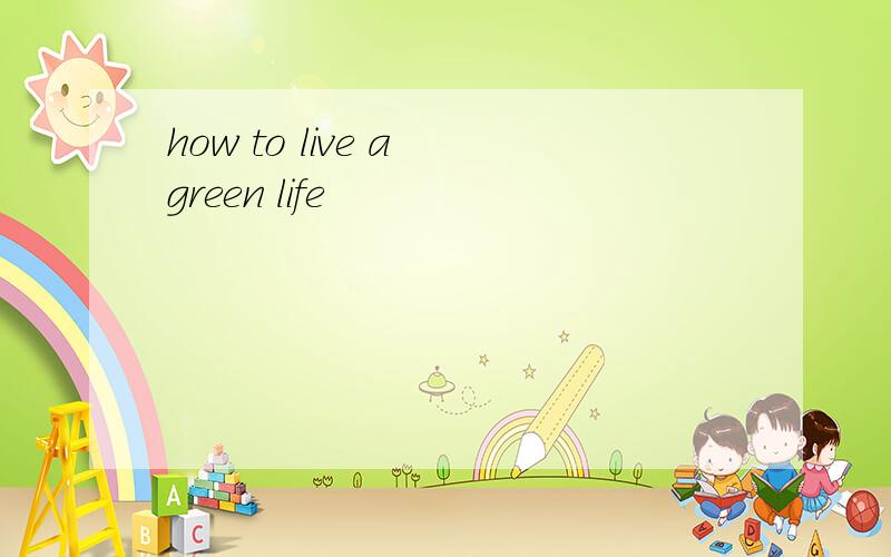 how to live a green life