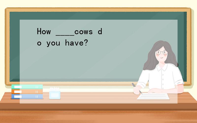 How ____cows do you have?