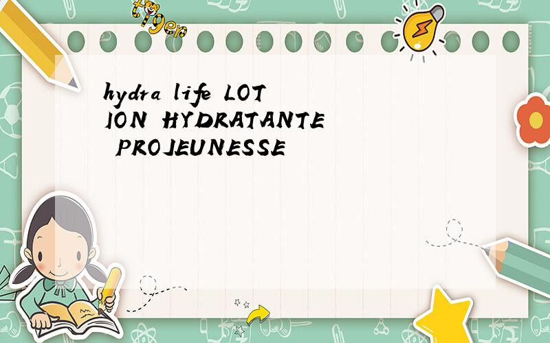 hydra life LOTION HYDRATANTE PROJEUNESSE