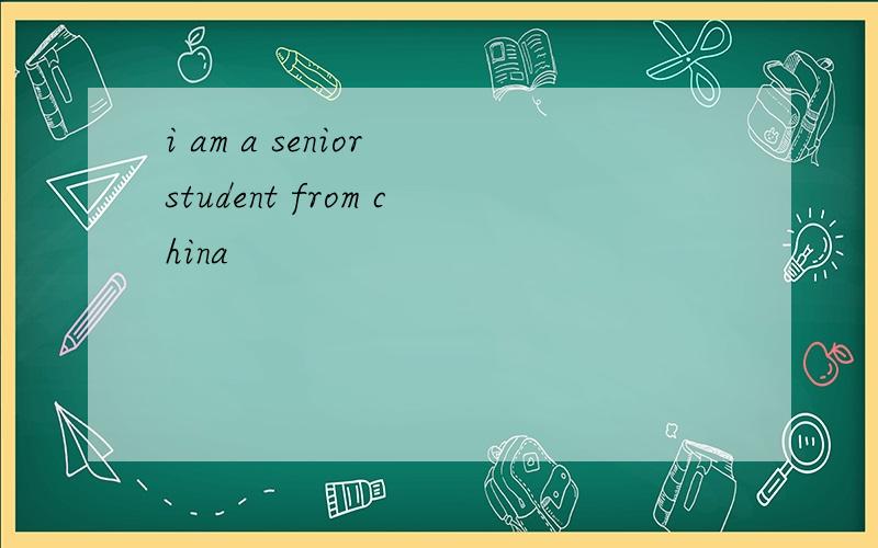 i am a senior student from china