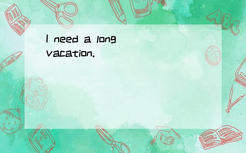 I need a long vacation.