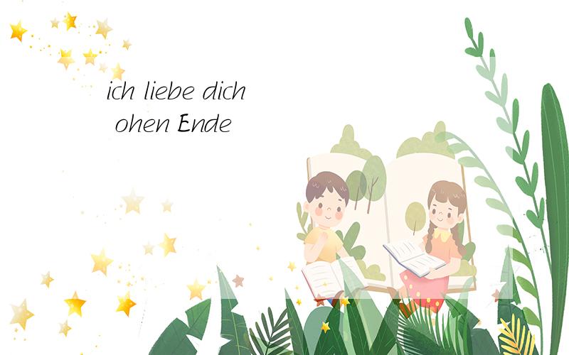 ich liebe dich ohen Ende