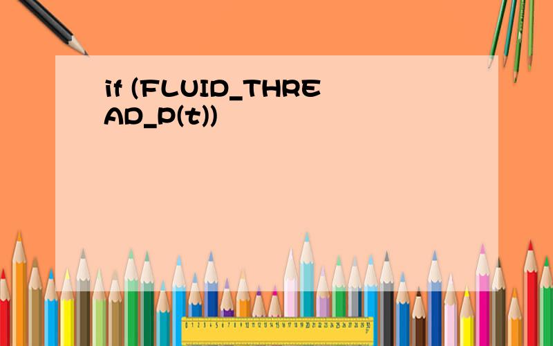 if (FLUID_THREAD_P(t))