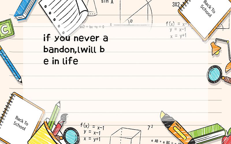 if you never abandon,lwill be in life