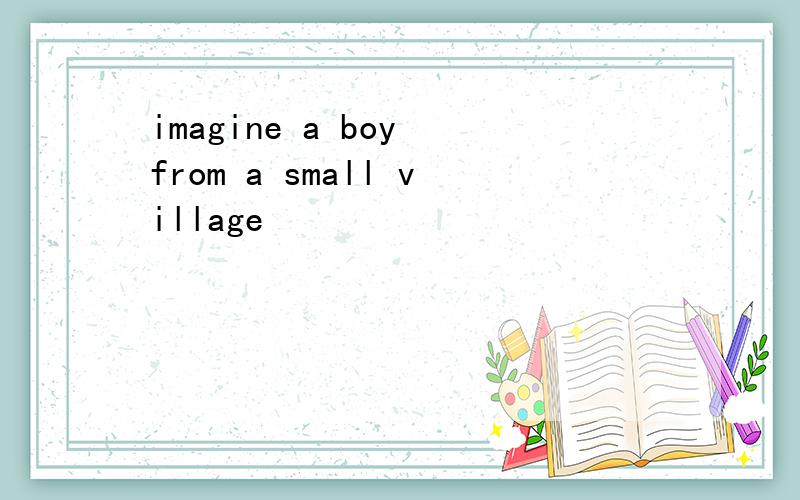 imagine a boy from a small village