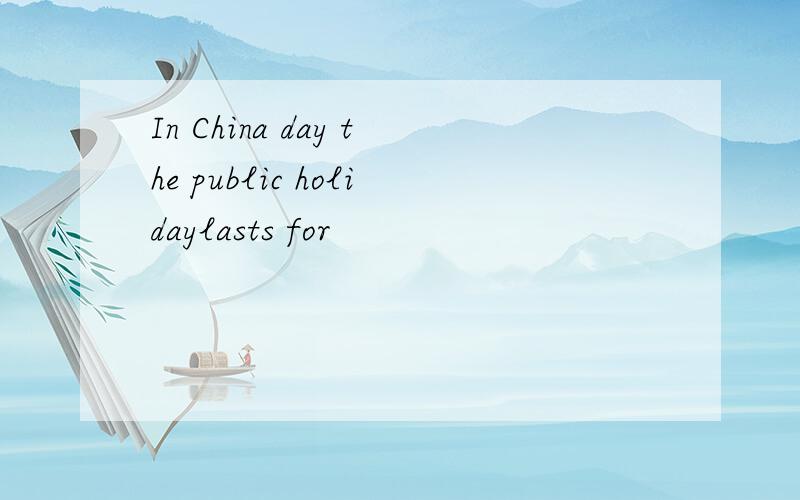 In China day the public holidaylasts for