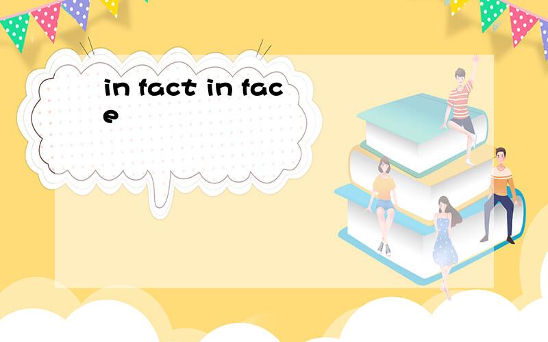 in fact in face