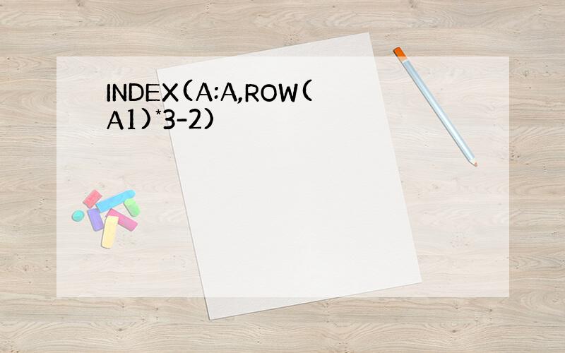 INDEX(A:A,ROW(A1)*3-2)