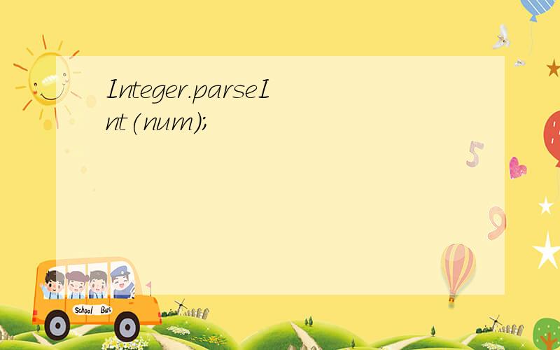 Integer.parseInt(num);