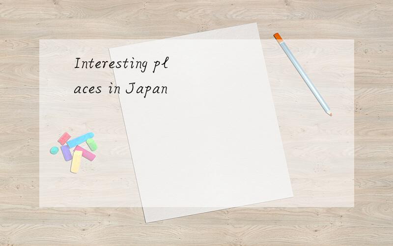 Interesting places in Japan