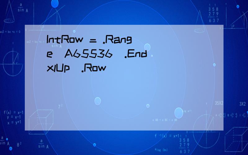 IntRow = .Range(A65536).End(xlUp).Row