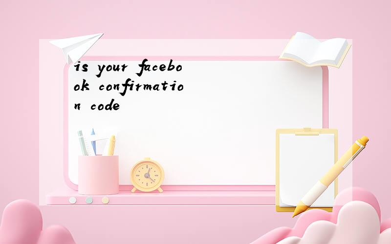 is your facebook confirmation code