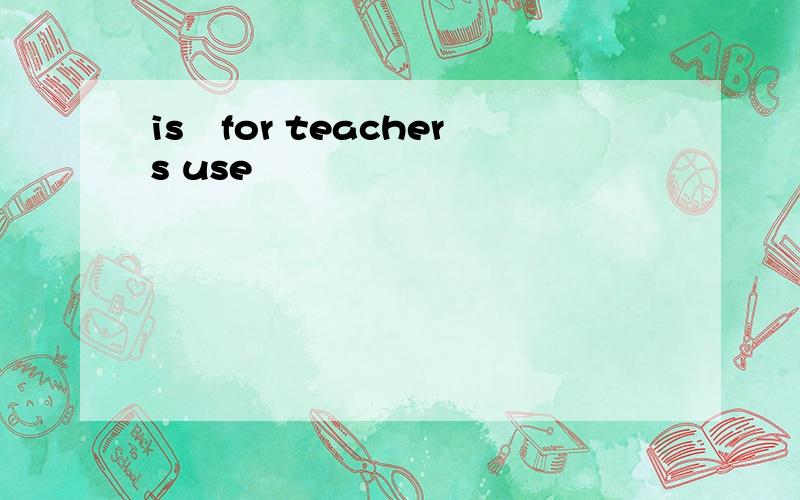 is for teachers use