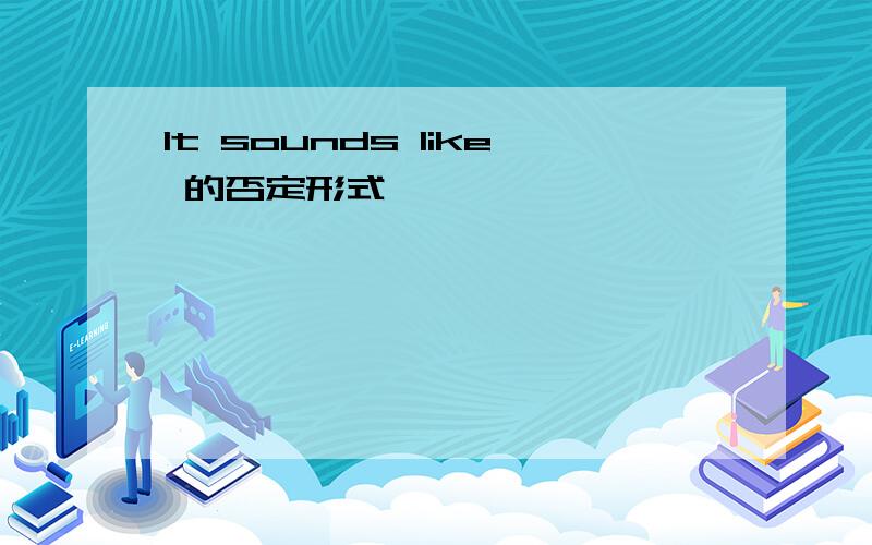 It sounds like 的否定形式