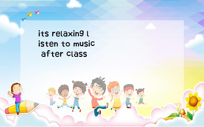 its relaxing listen to music after class