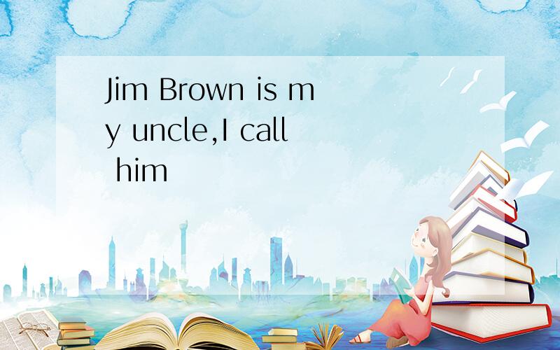 Jim Brown is my uncle,I call him