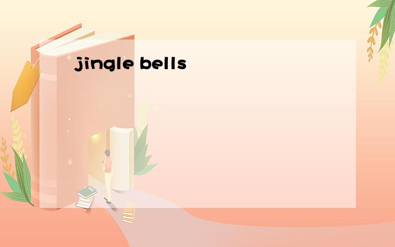 jingle bells