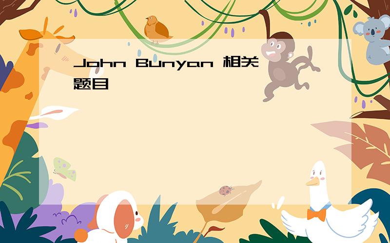 John Bunyan 相关题目