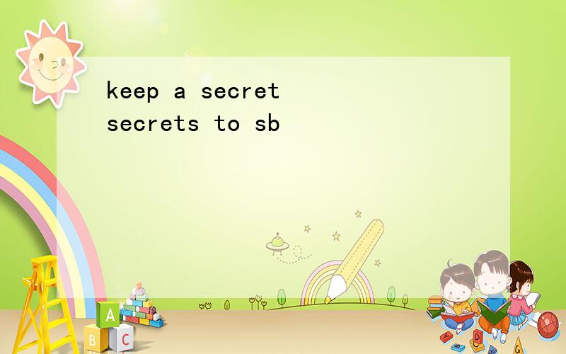 keep a secret secrets to sb