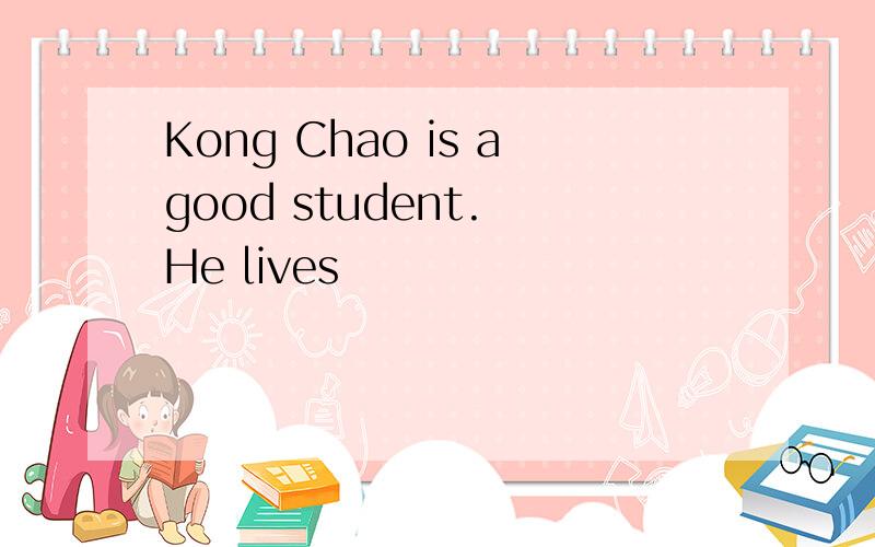 Kong Chao is agood student. He lives