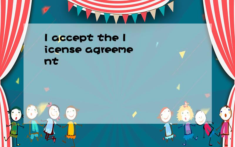 l accept the license agreement