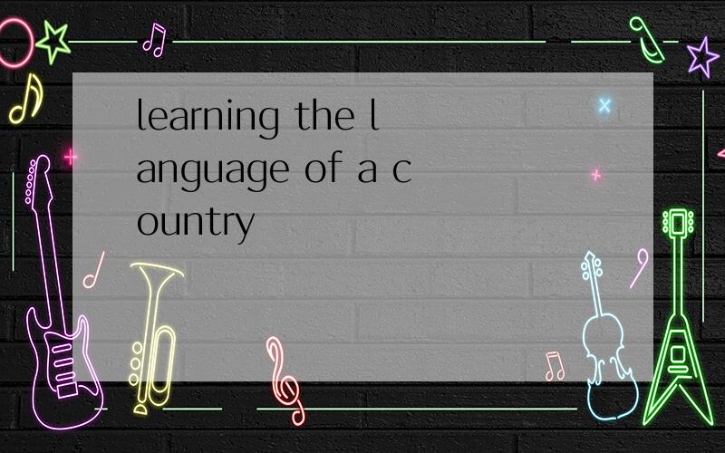 learning the language of a country