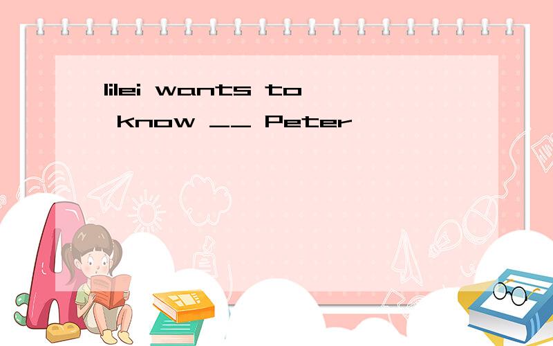 lilei wants to know __ Peter