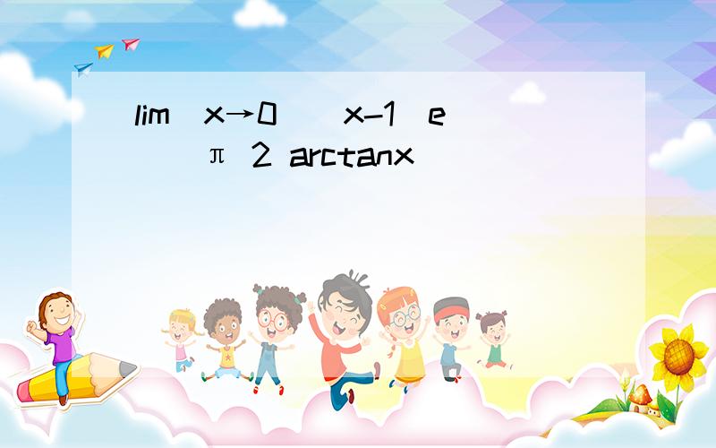 lim(x→0)(x-1)e^(π 2 arctanx)