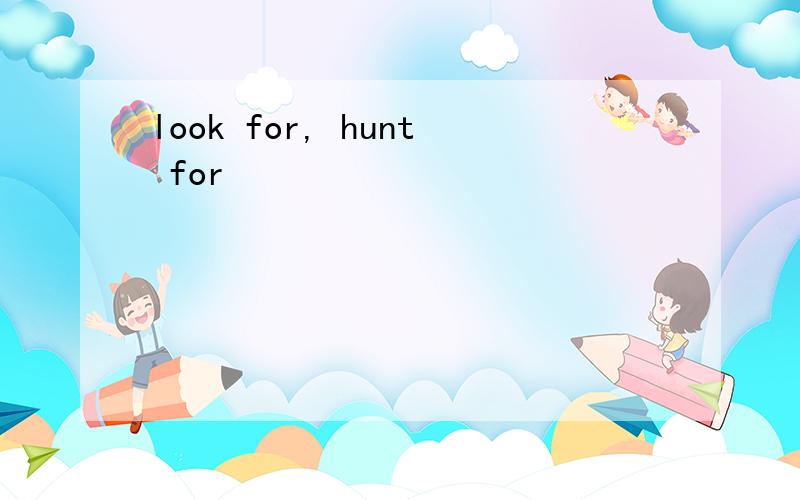 look for, hunt for