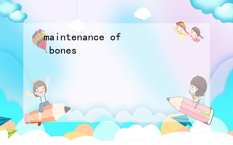 maintenance of bones