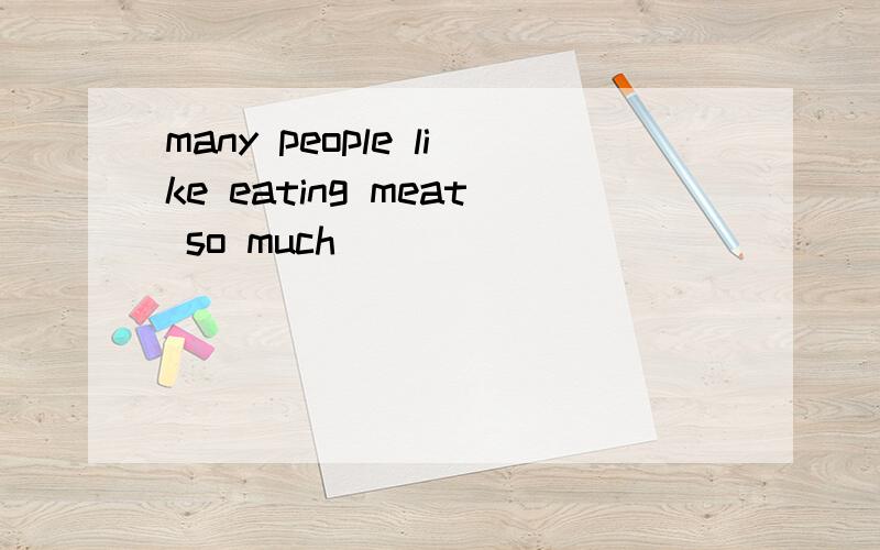 many people like eating meat so much