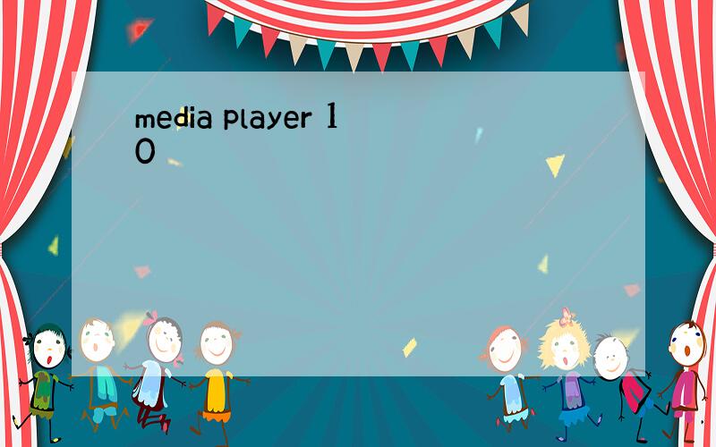 media player 10