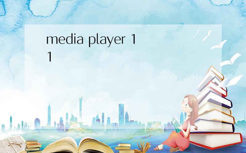 media player 11