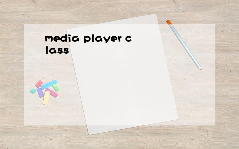 media player class