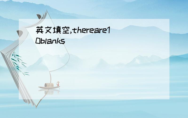 英文填空,thereare10blanks