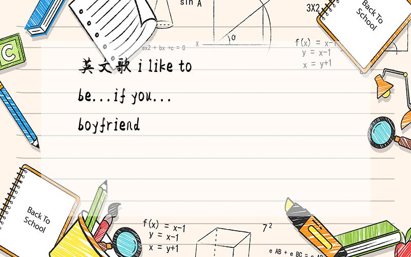 英文歌 i like to be...if you...boyfriend