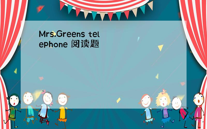 Mrs.Greens telephone 阅读题