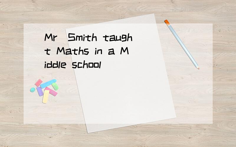 Mr．Smith taught Maths in a Middle school