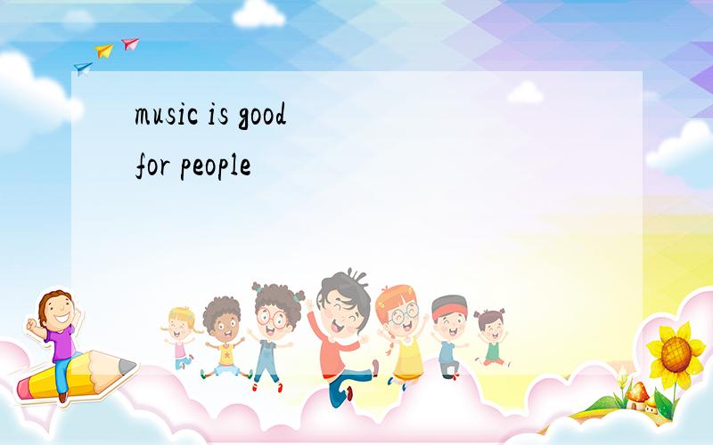 music is good for people