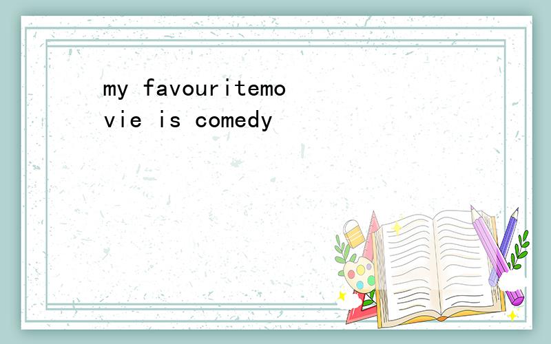 my favouritemovie is comedy