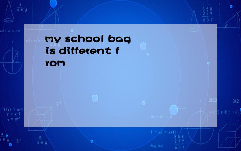 my school bag is different from