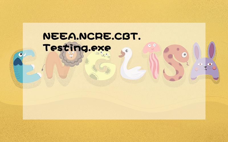 NEEA.NCRE.CBT.Testing.exe