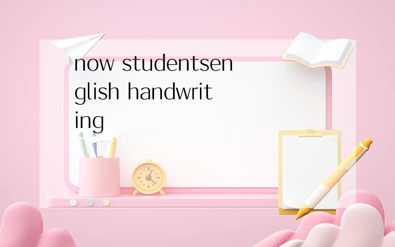 now studentsenglish handwriting