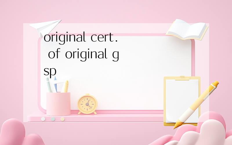 original cert. of original gsp