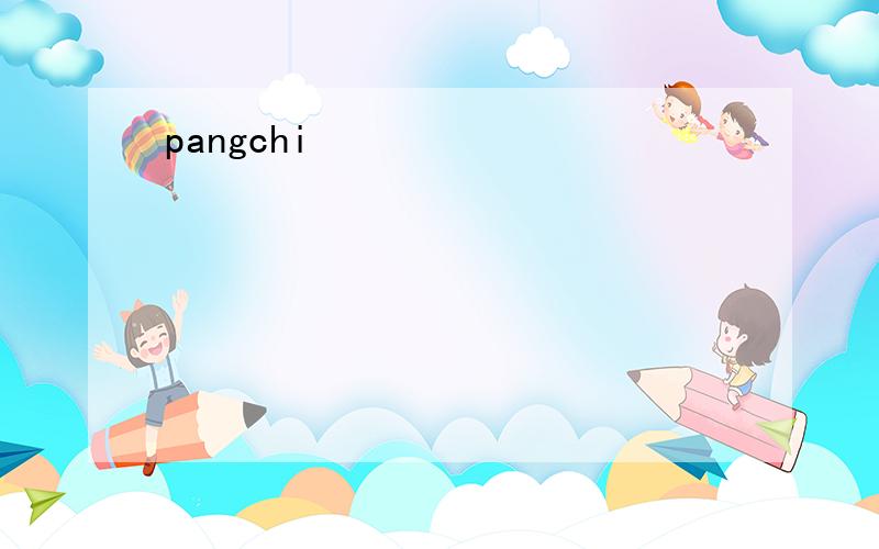 pangchi