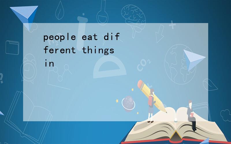 people eat different things in