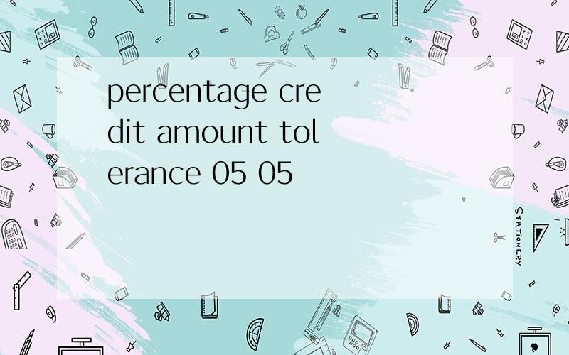 percentage credit amount tolerance 05 05