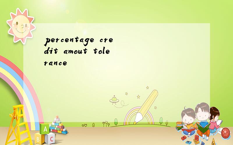 percentage credit amout tolerance