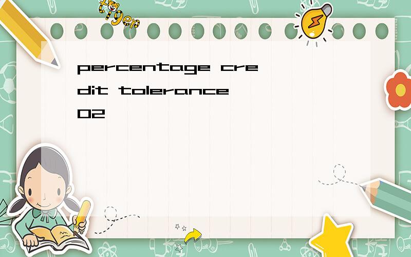 percentage credit tolerance 02